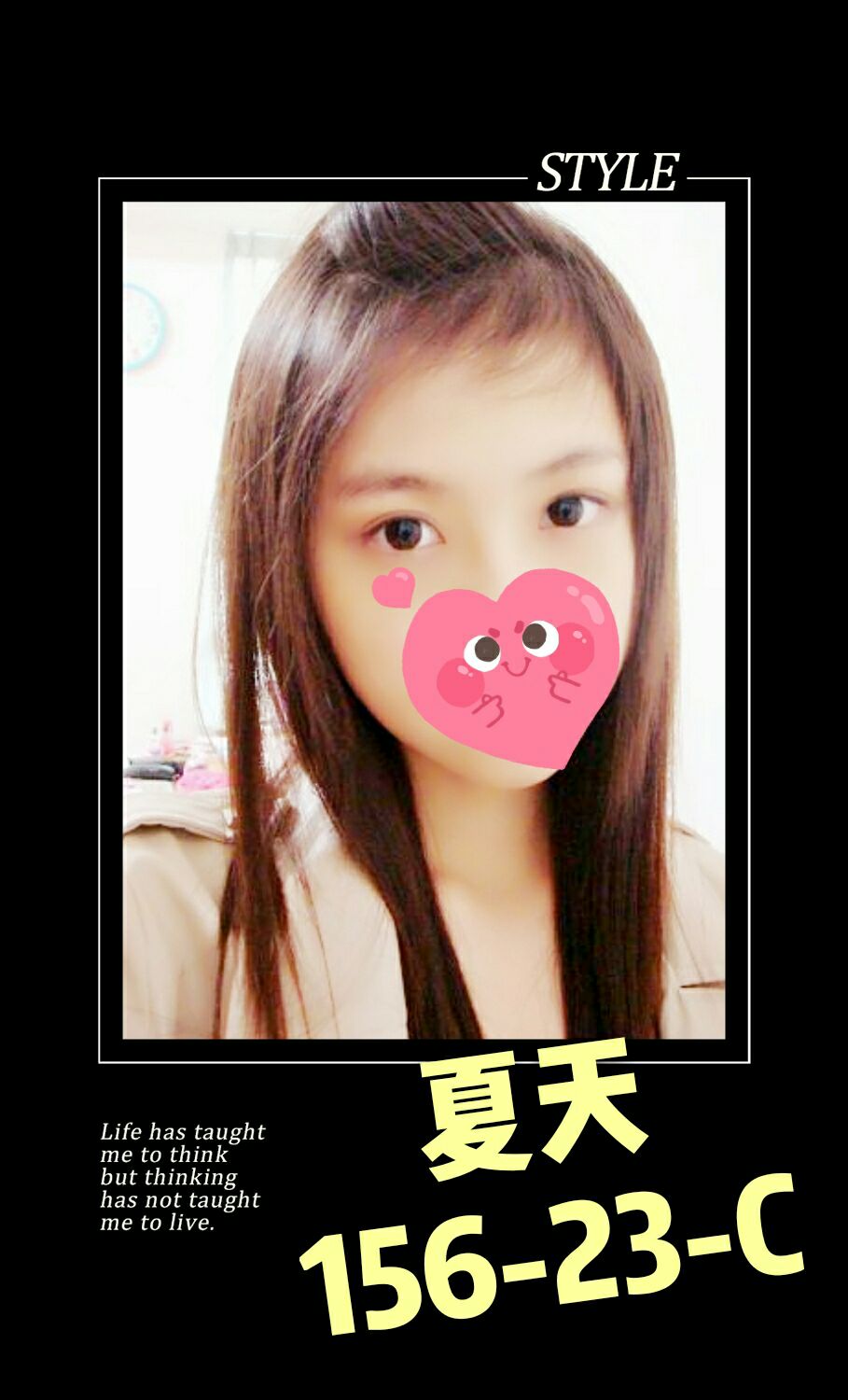 雲林定點 朵雯 168/34C/22 公司秘書